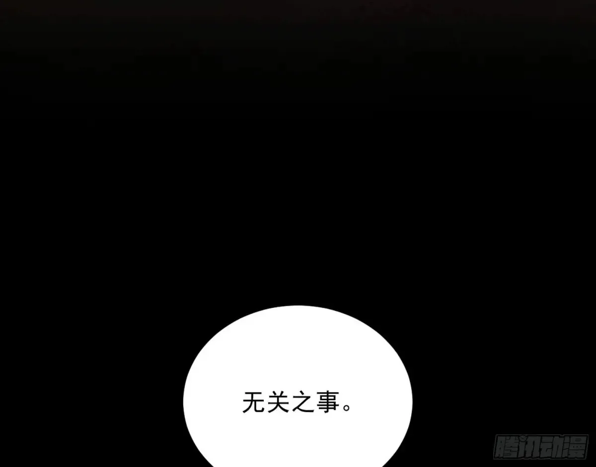 少年锋芒 第10页