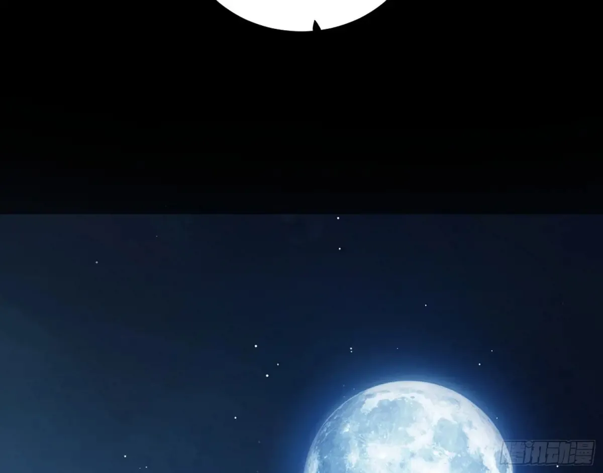 少年锋芒 第11页