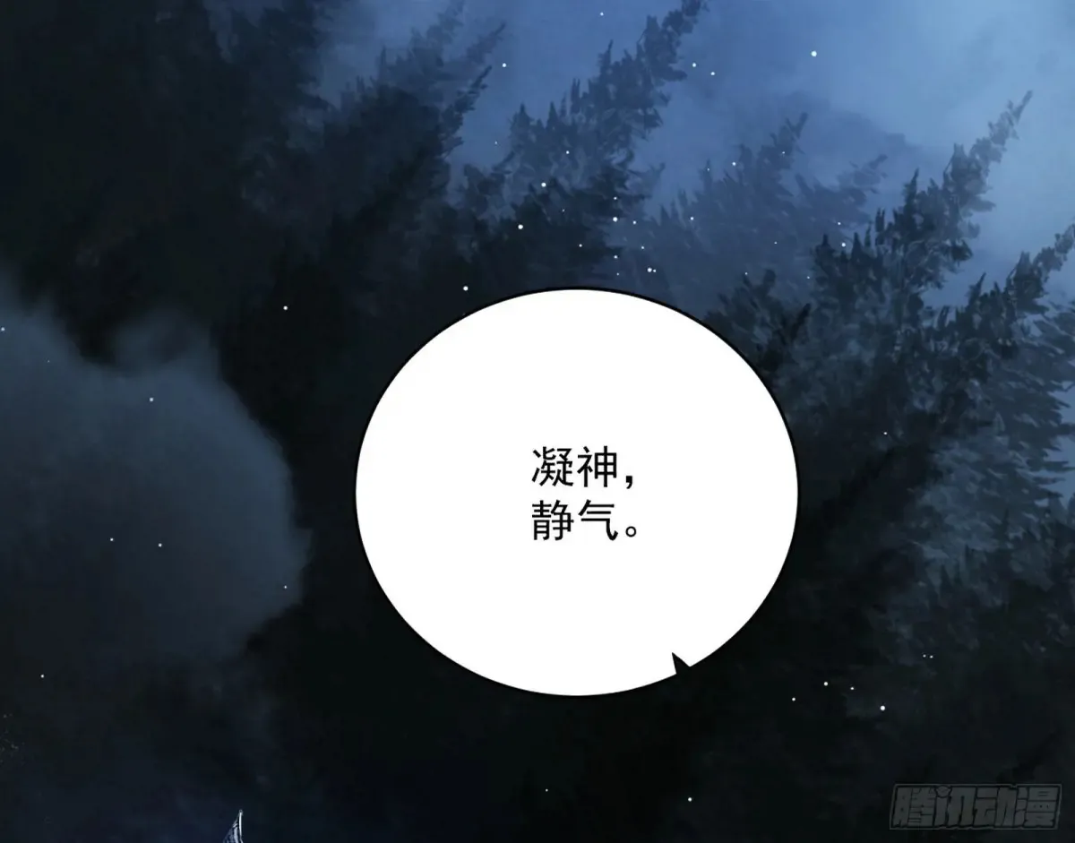 少年锋芒 第15页