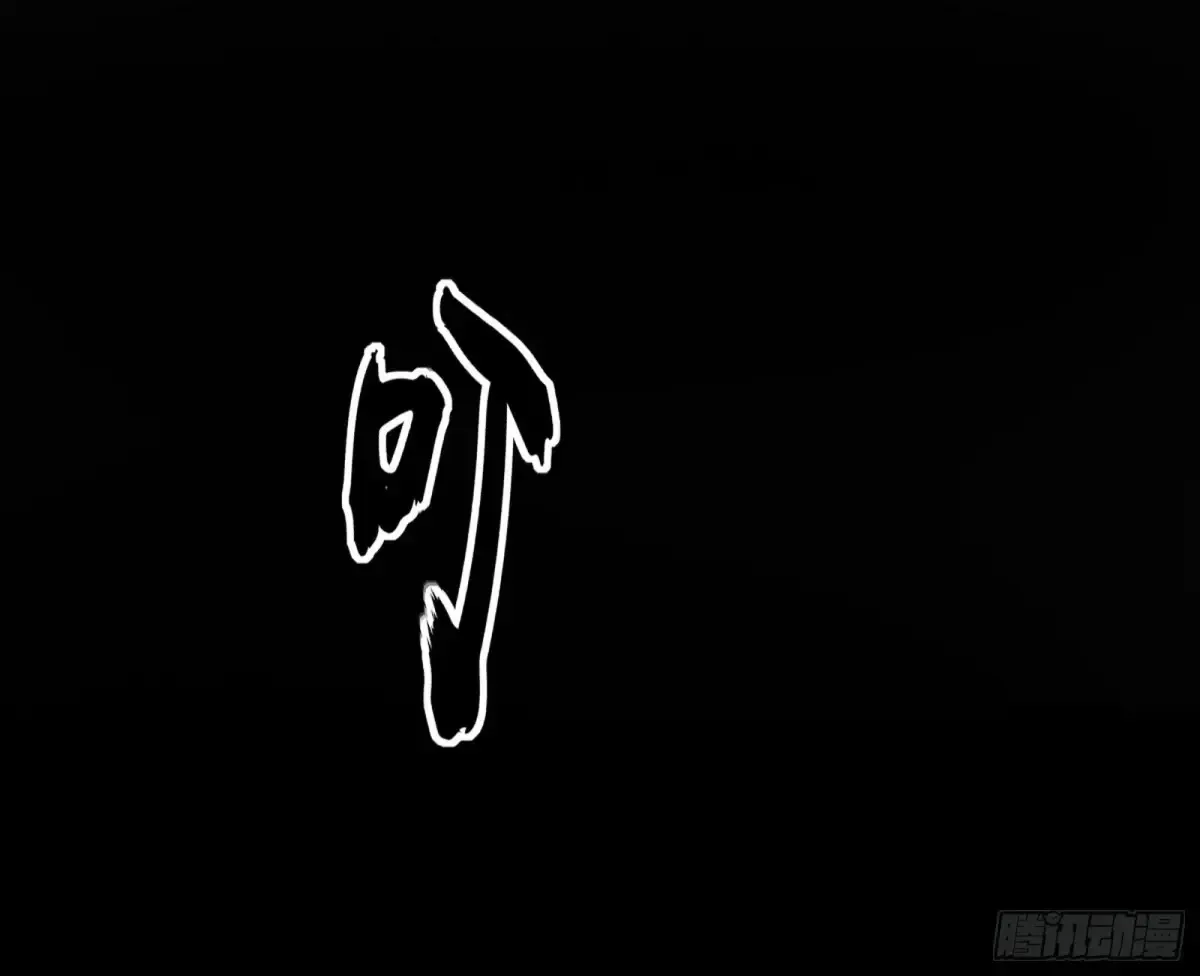 少年锋芒 第17页