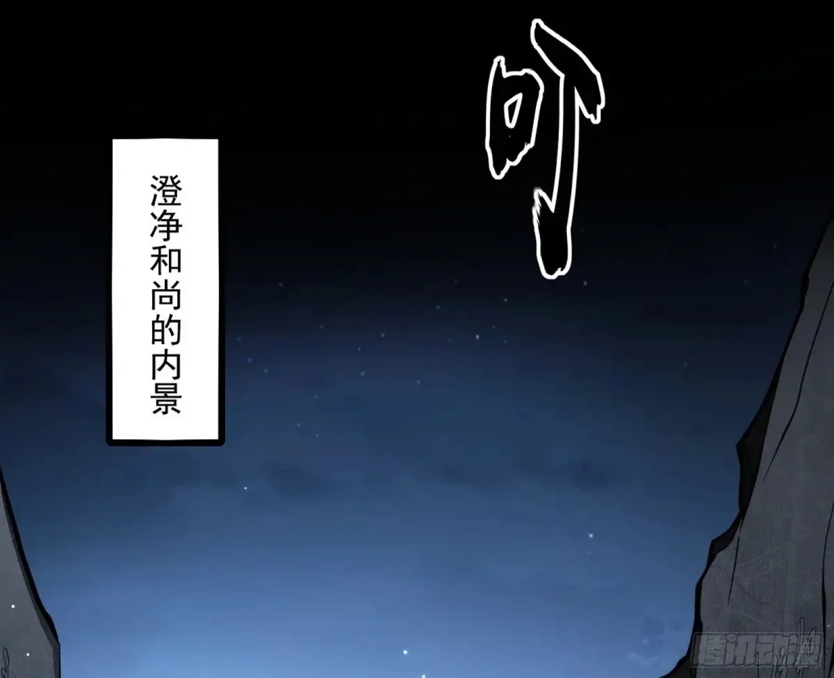 少年锋芒 第18页