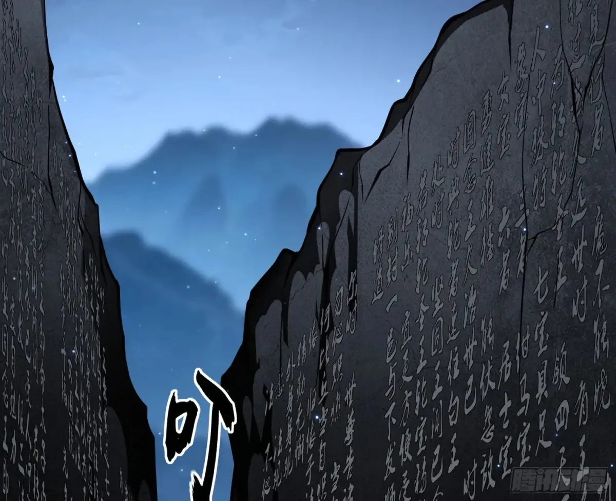 少年锋芒 第19页
