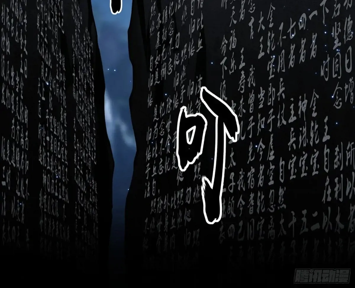 少年锋芒 第20页