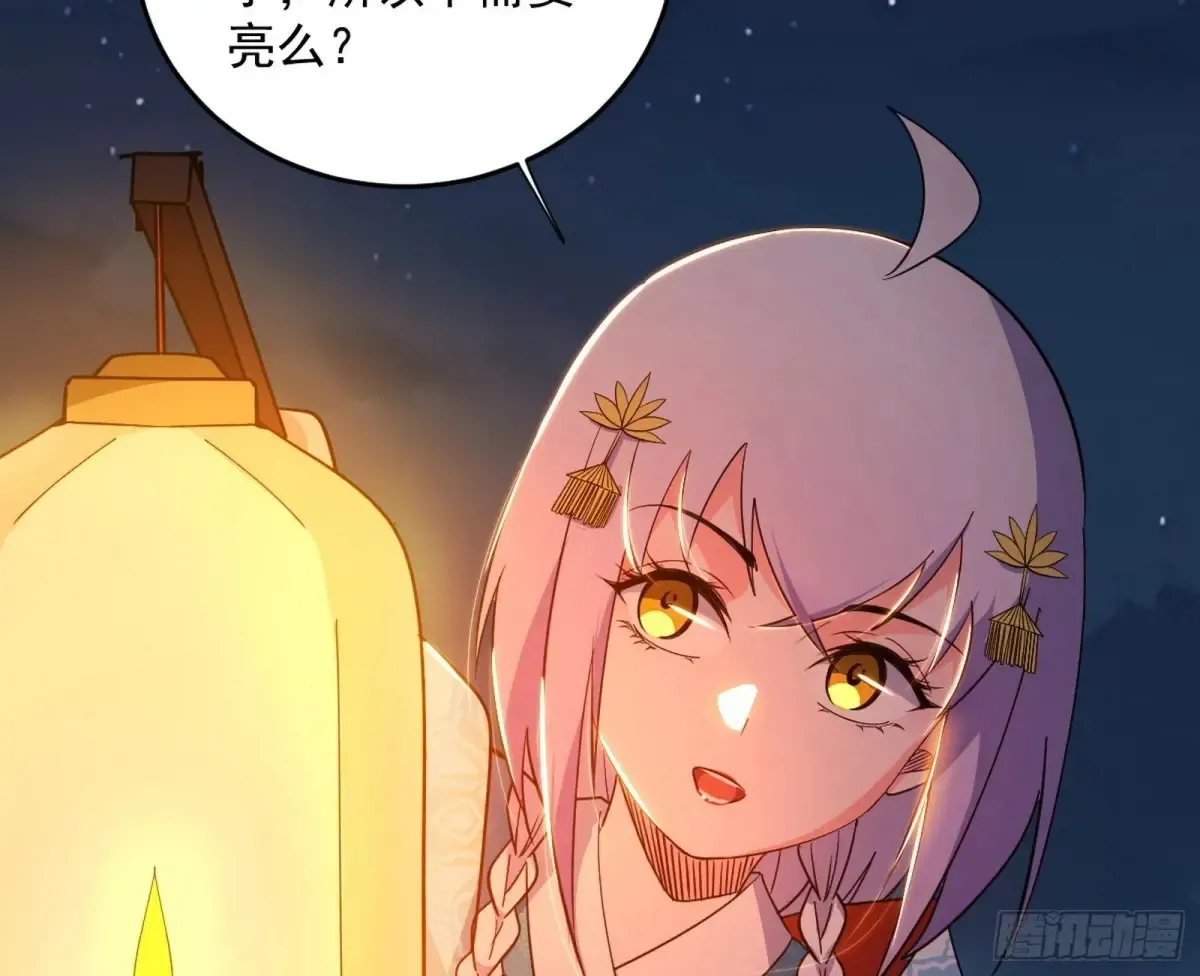 少年锋芒 第22页