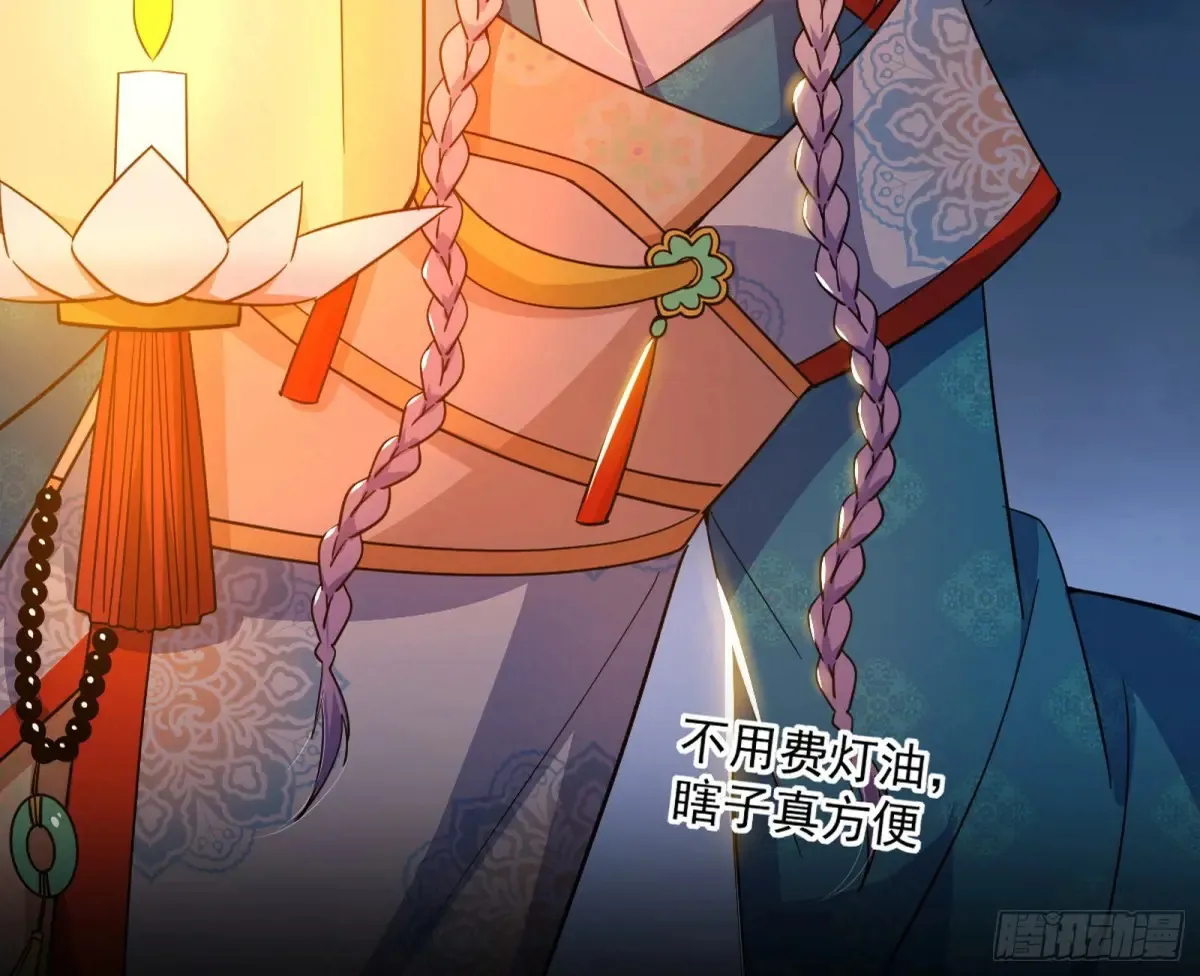 少年锋芒 第23页