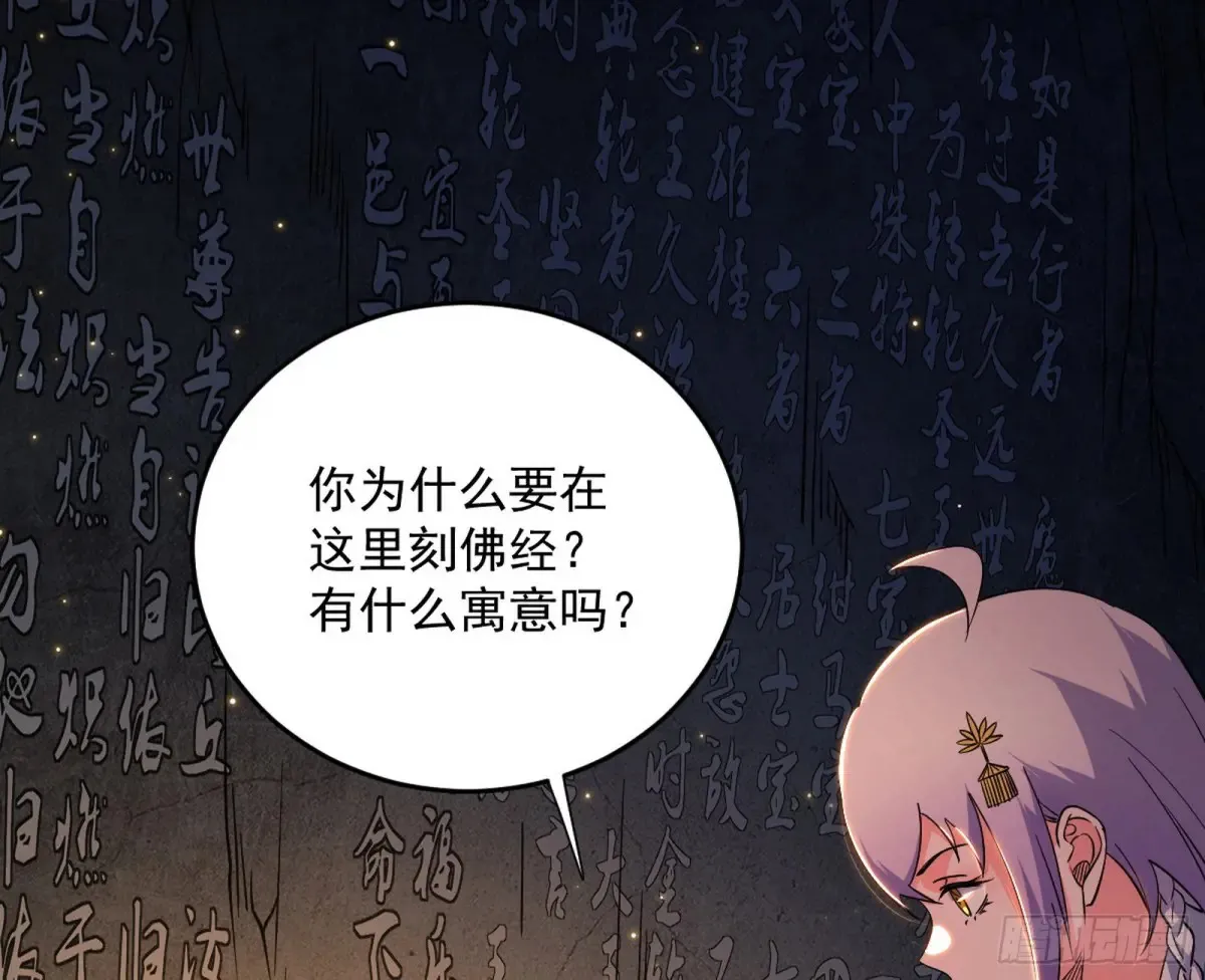 少年锋芒 第25页