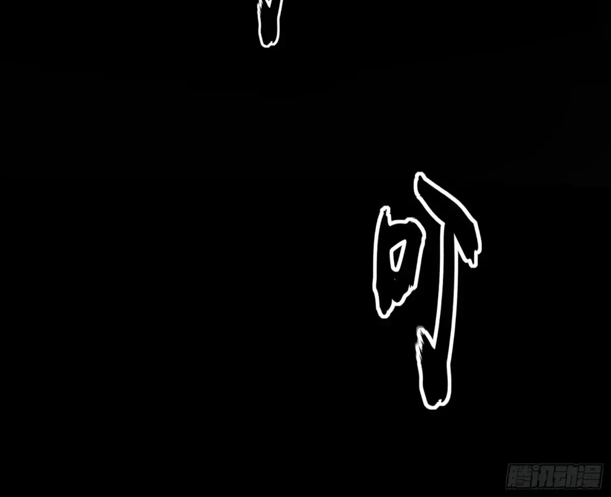 少年锋芒 第31页