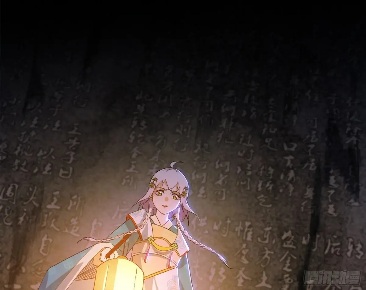 少年锋芒 第37页