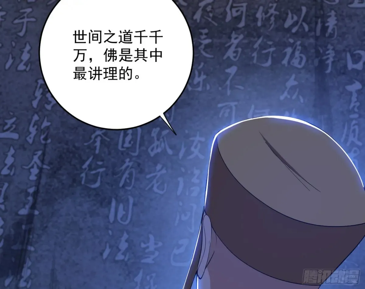 少年锋芒 第40页