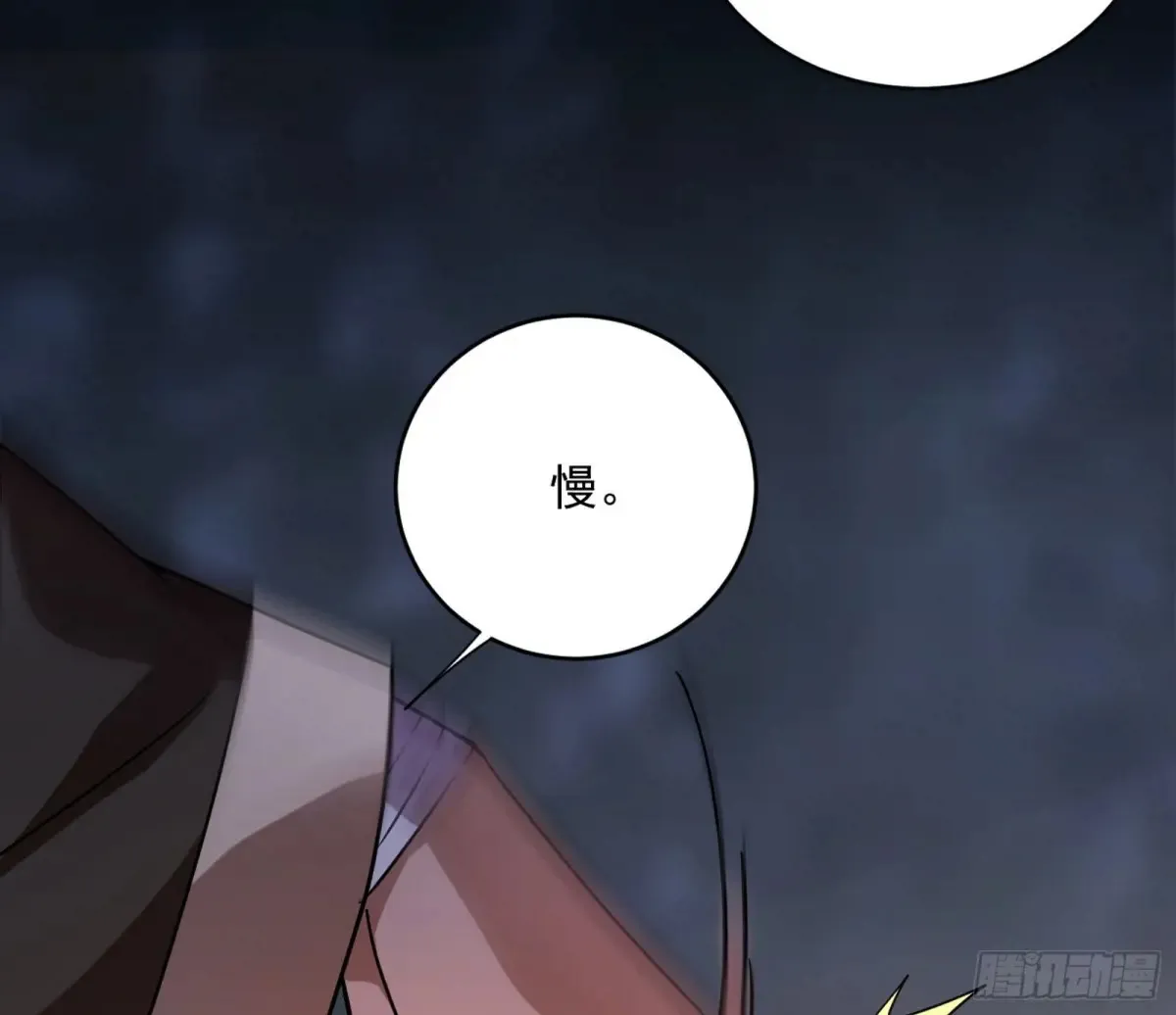 少年锋芒 第58页