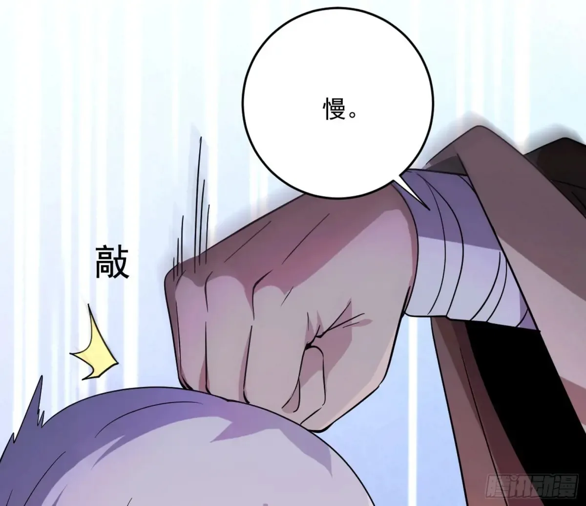 少年锋芒 第61页