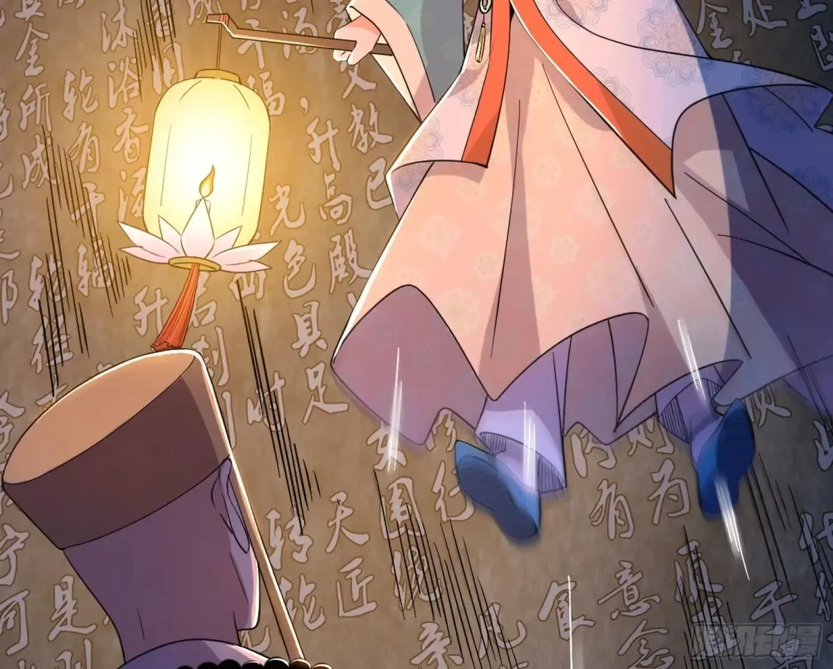 少年锋芒 第71页