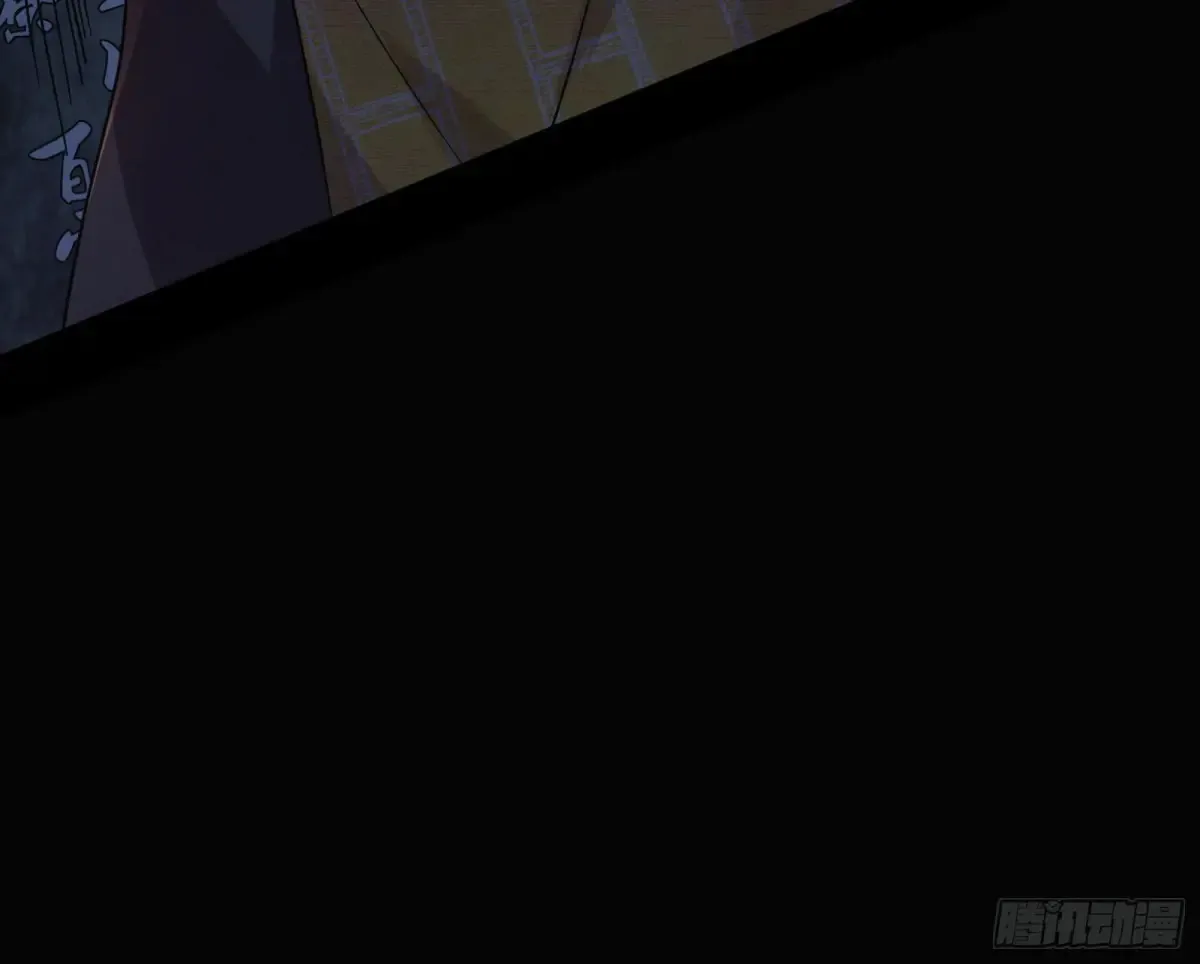 少年锋芒 第73页