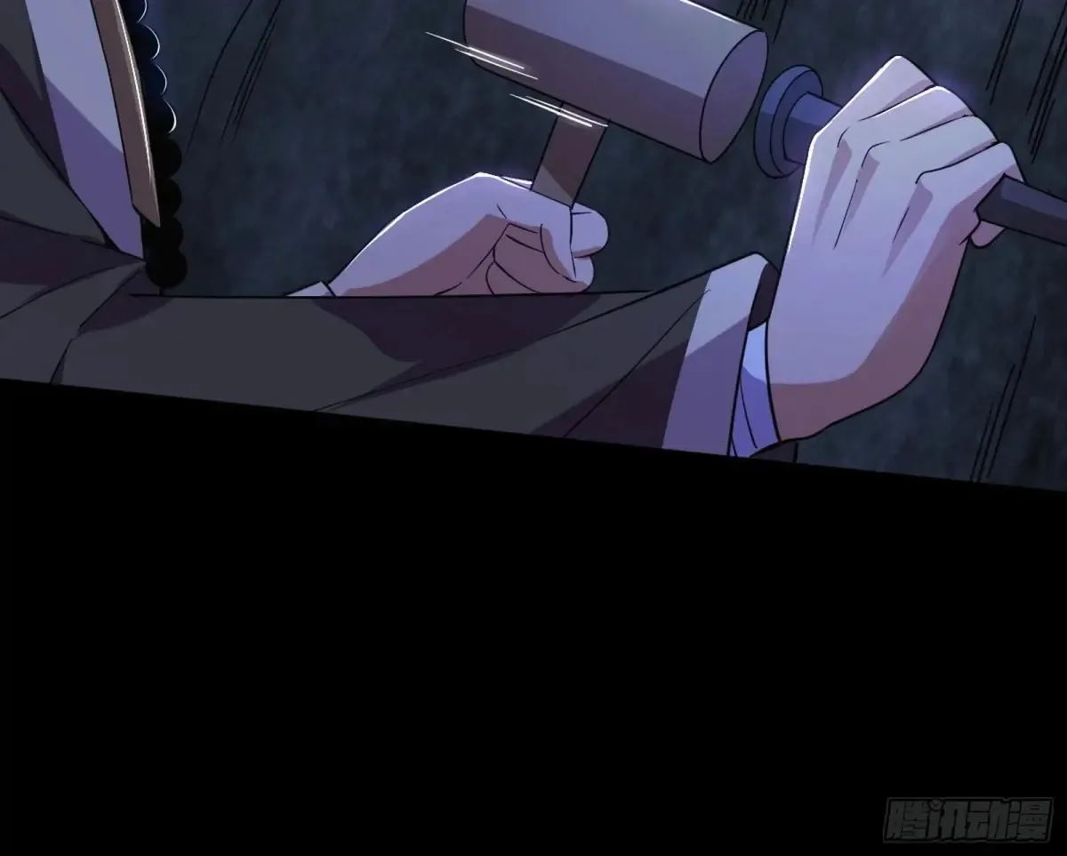 少年锋芒 第79页