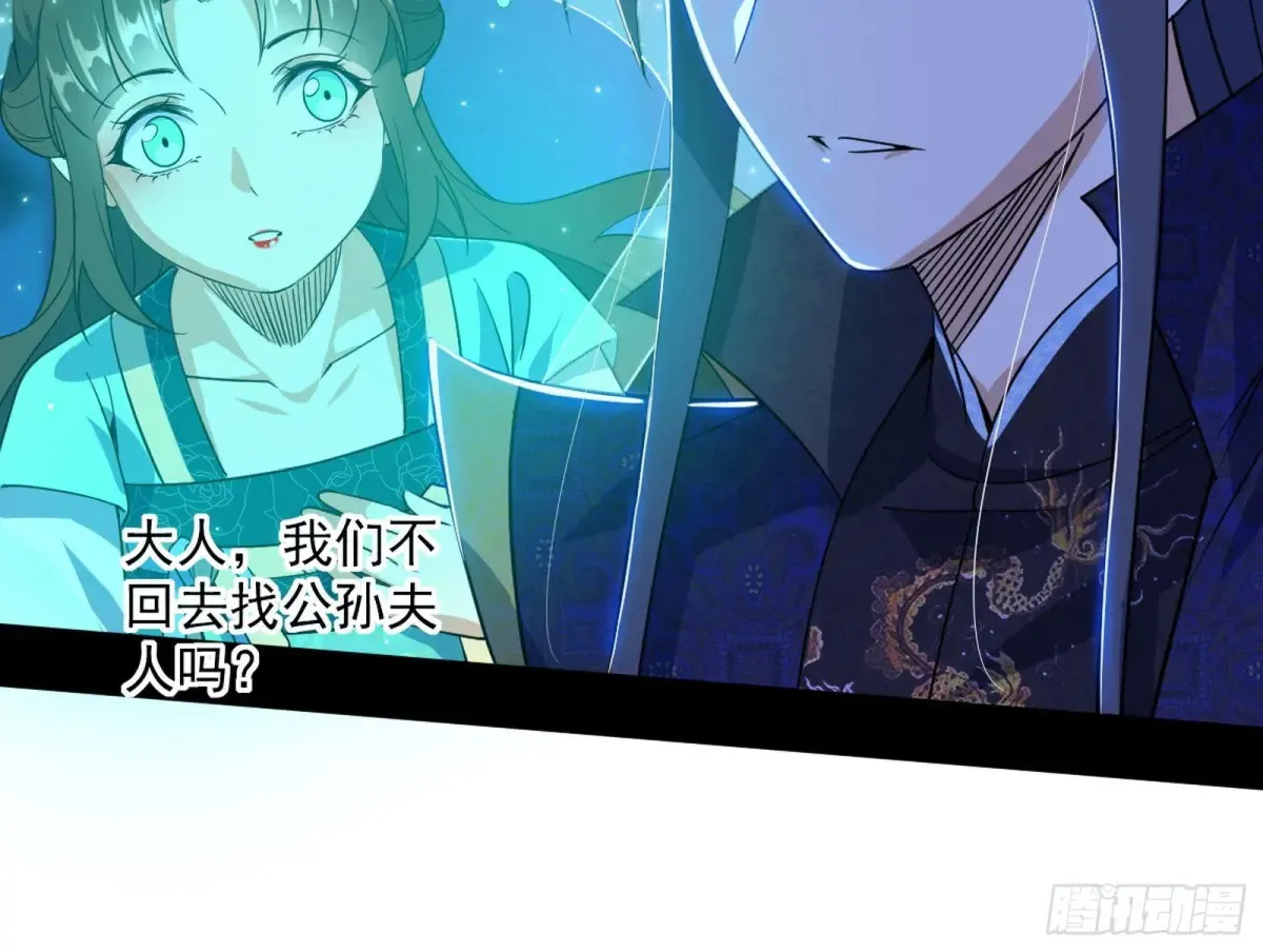 少年锋芒 第95页