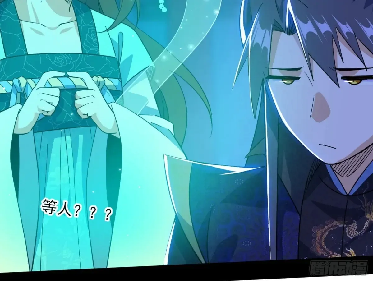 少年锋芒 第97页