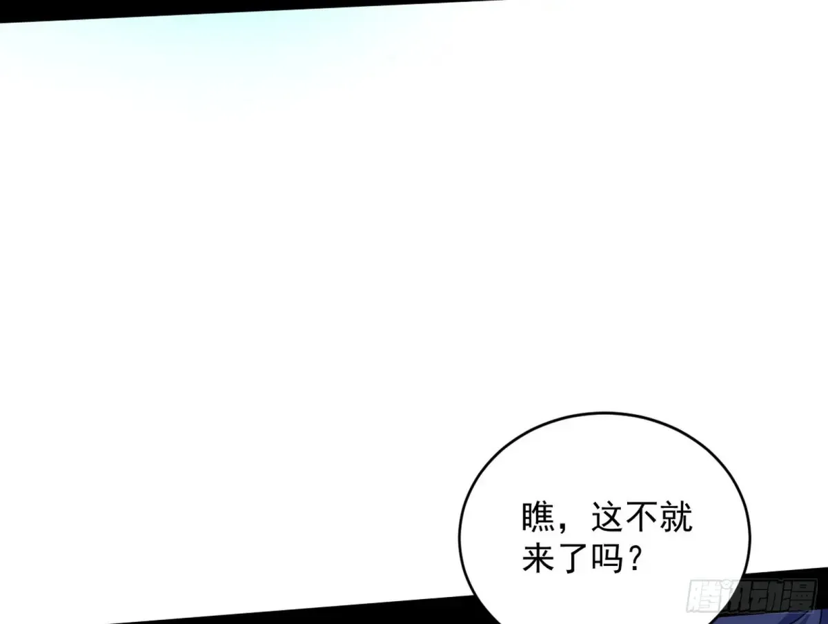 少年锋芒 第98页
