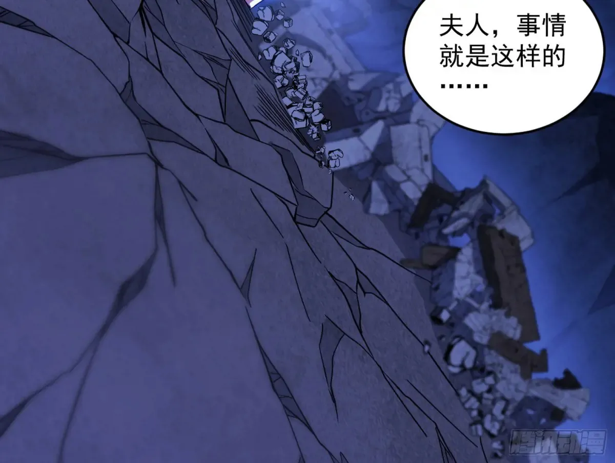 少年锋芒 第104页