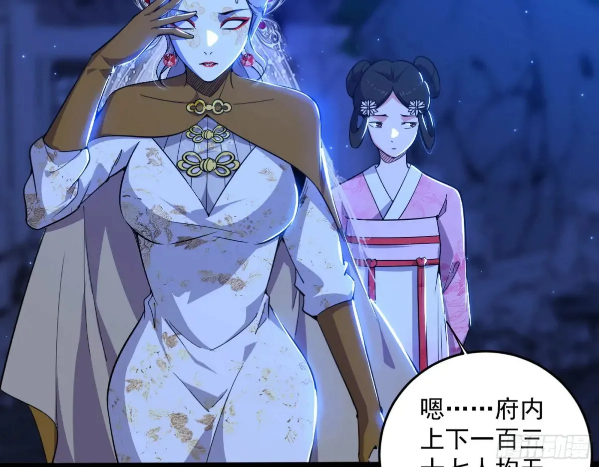少年锋芒 第109页