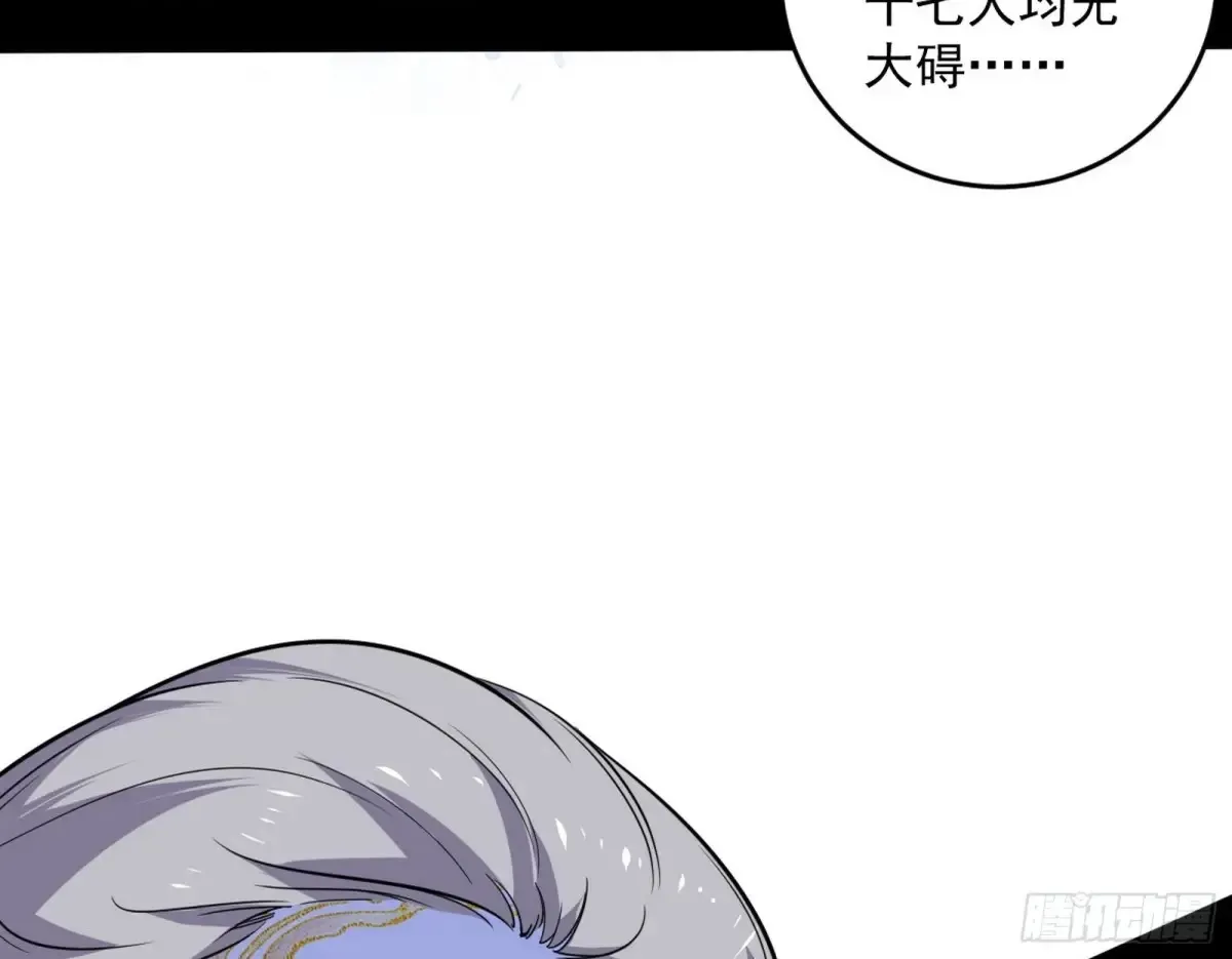 少年锋芒 第110页