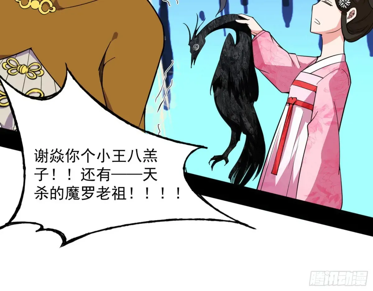 少年锋芒 第112页