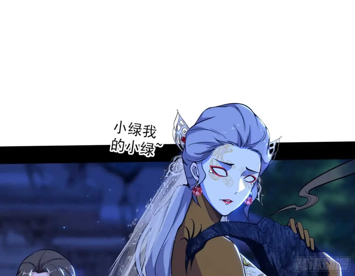 少年锋芒 第113页