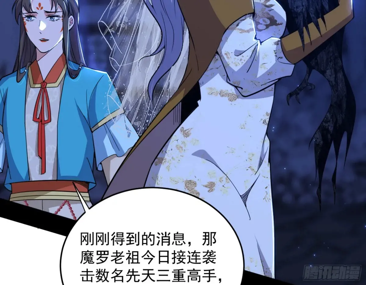 少年锋芒 第114页