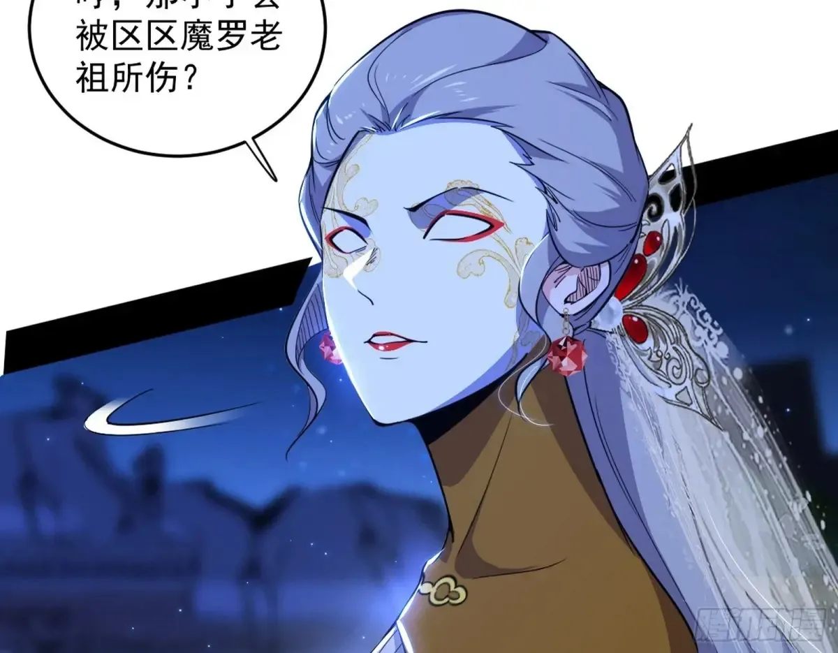 少年锋芒 第116页