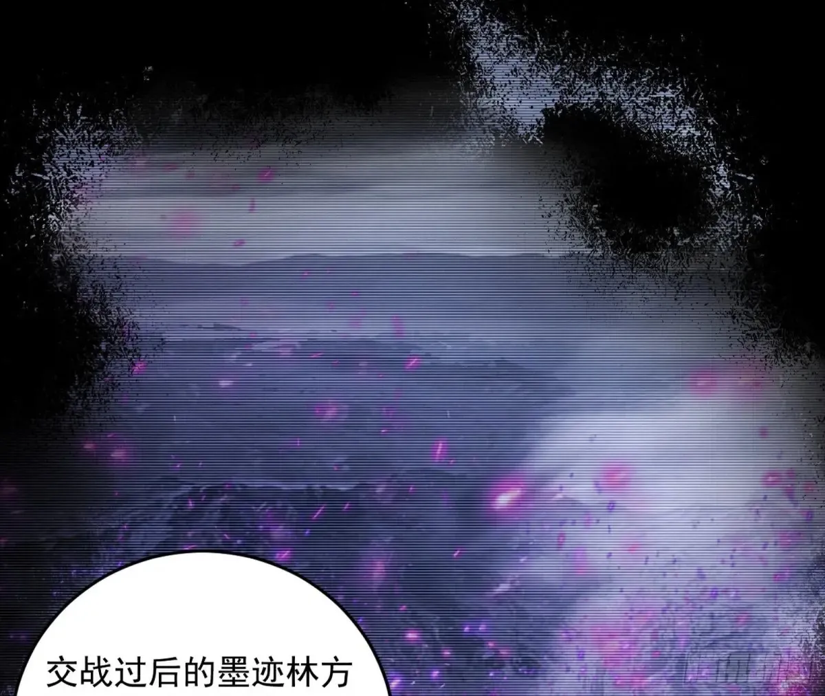 少年锋芒 第120页