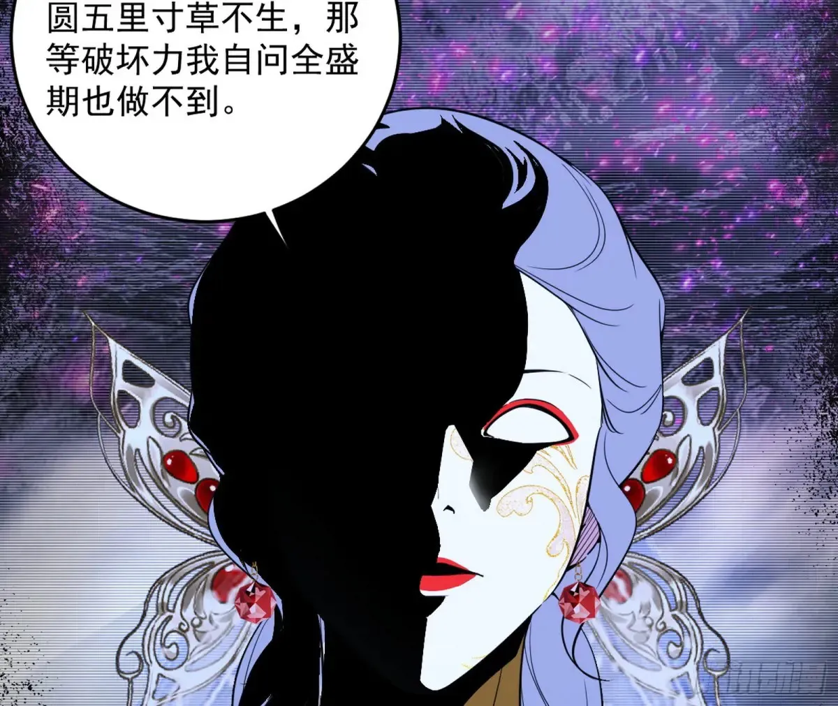 少年锋芒 第121页