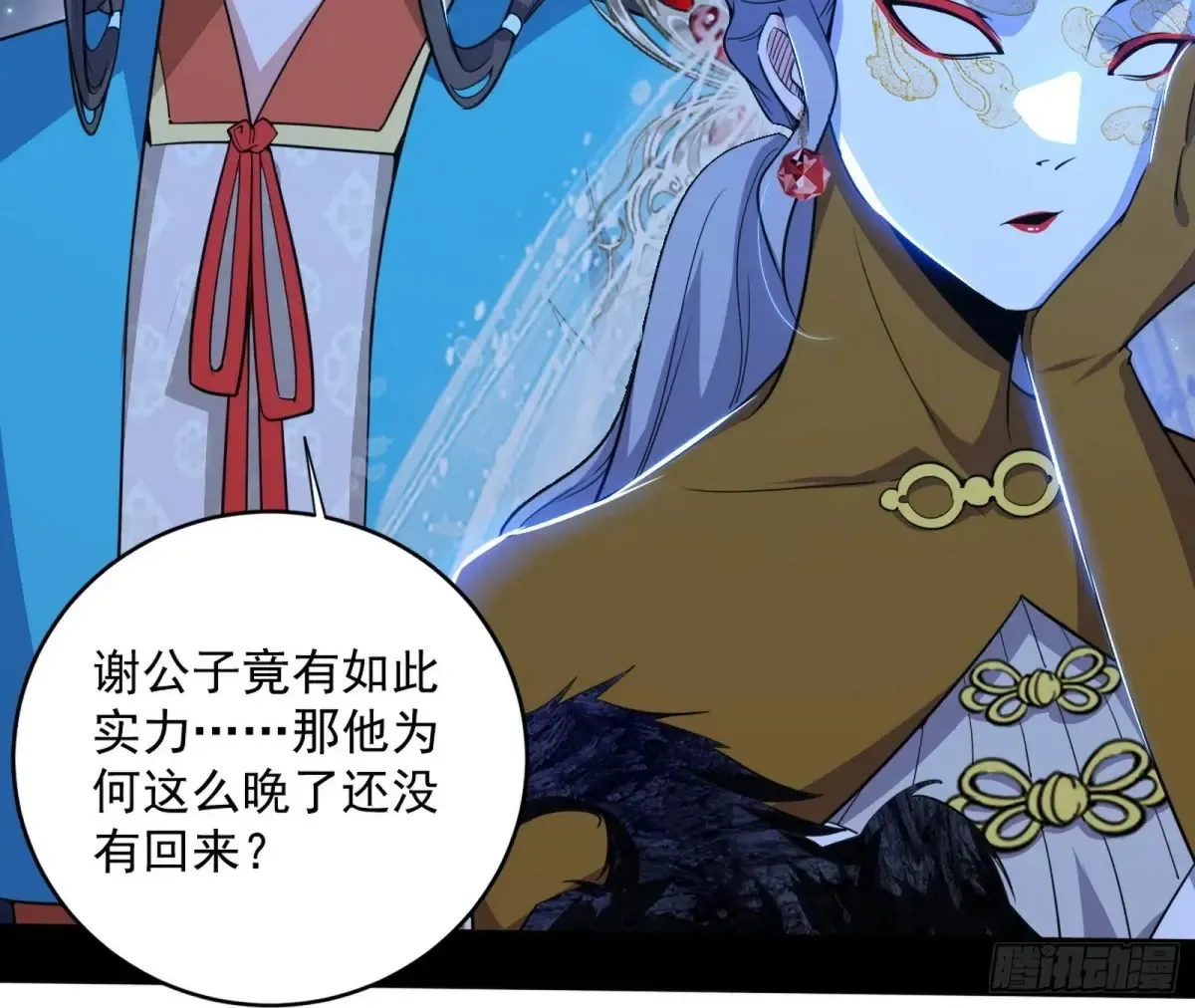 少年锋芒 第124页
