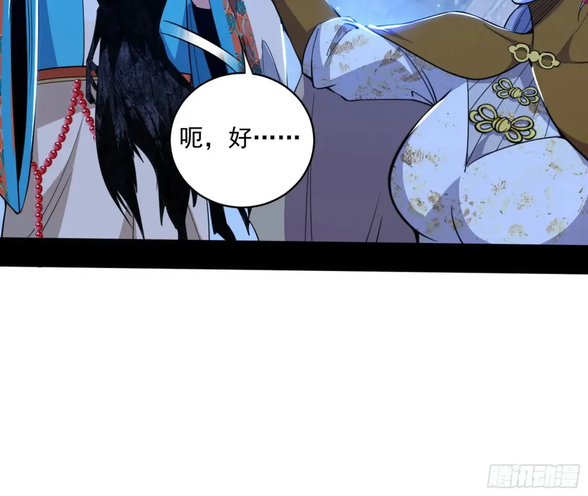 少年锋芒 第127页