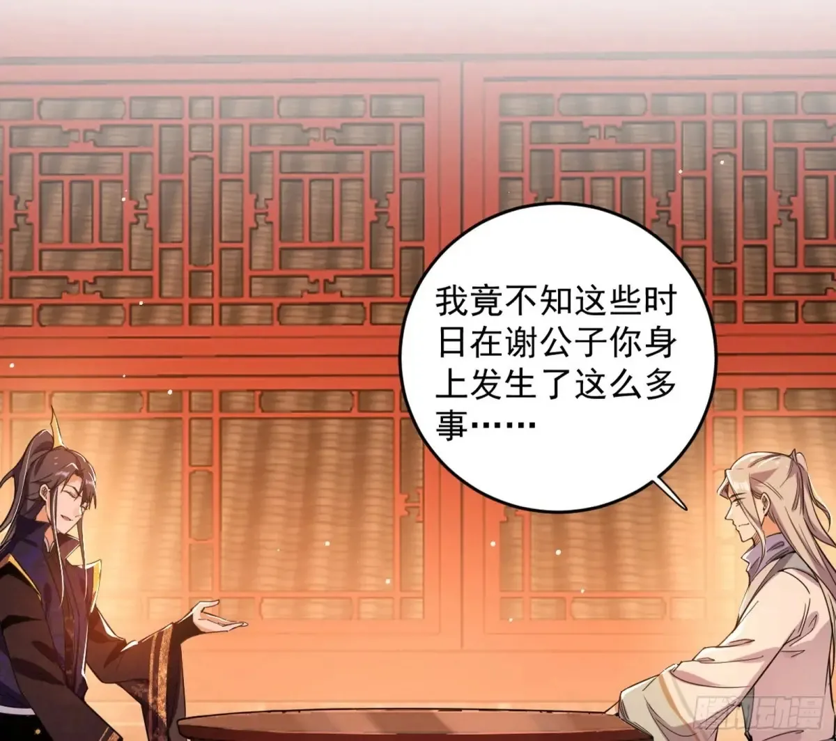 少年锋芒 第131页