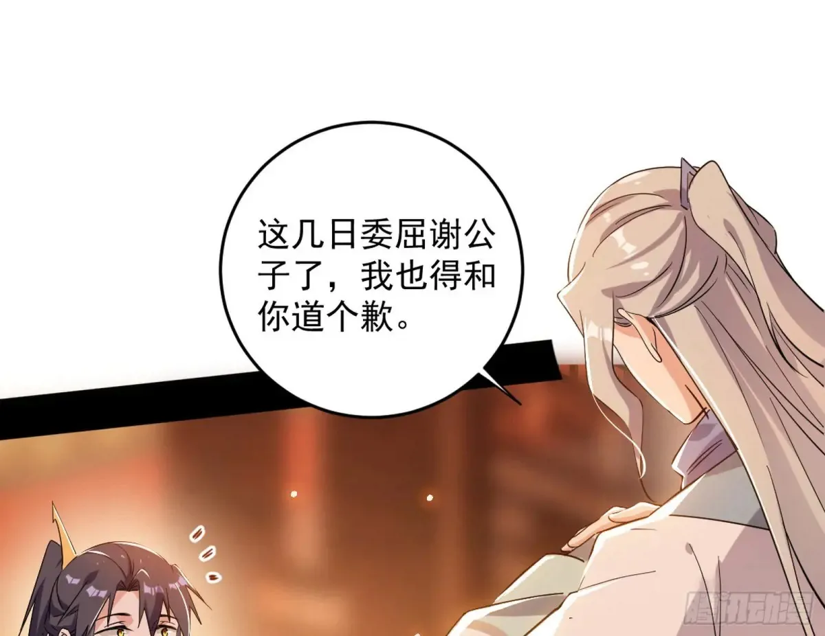 少年锋芒 第140页