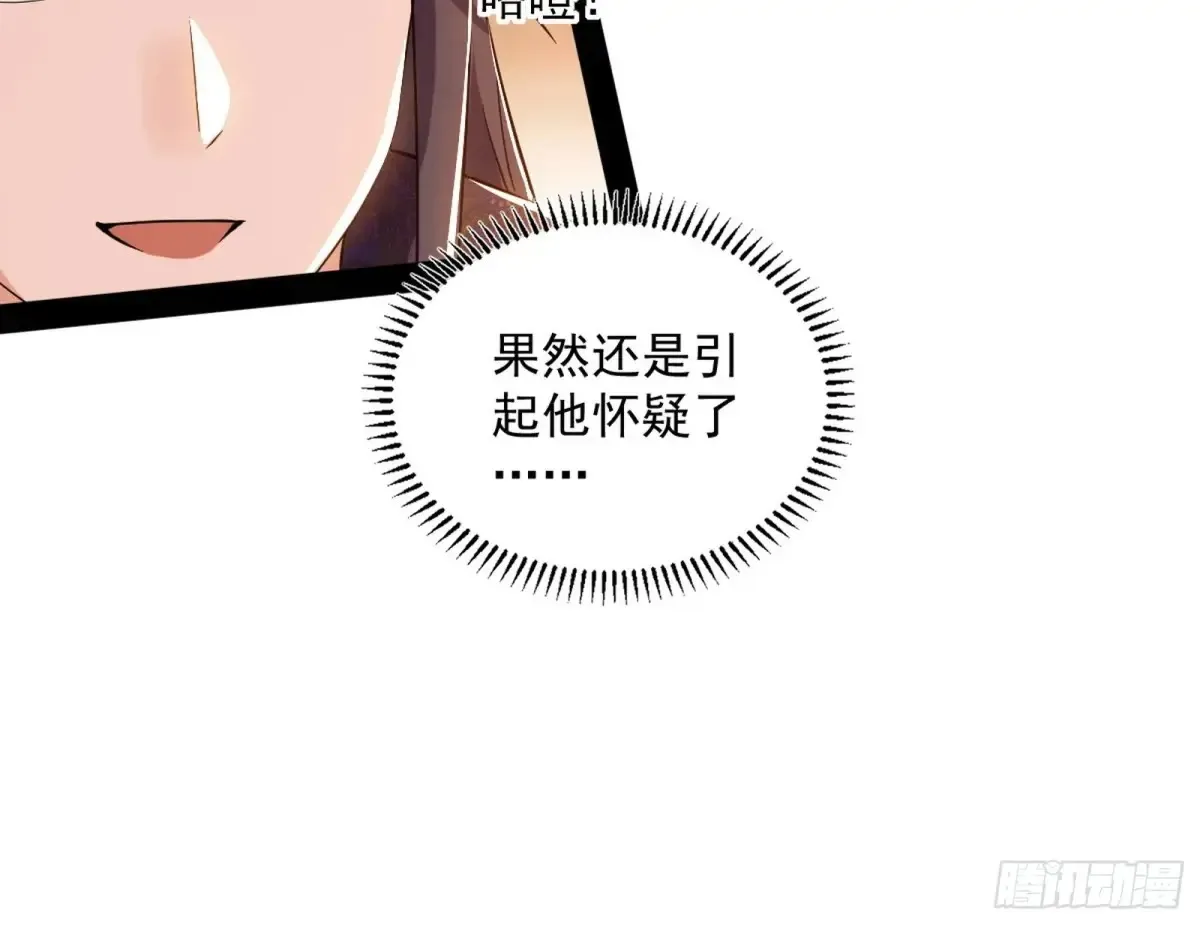 少年锋芒 第147页