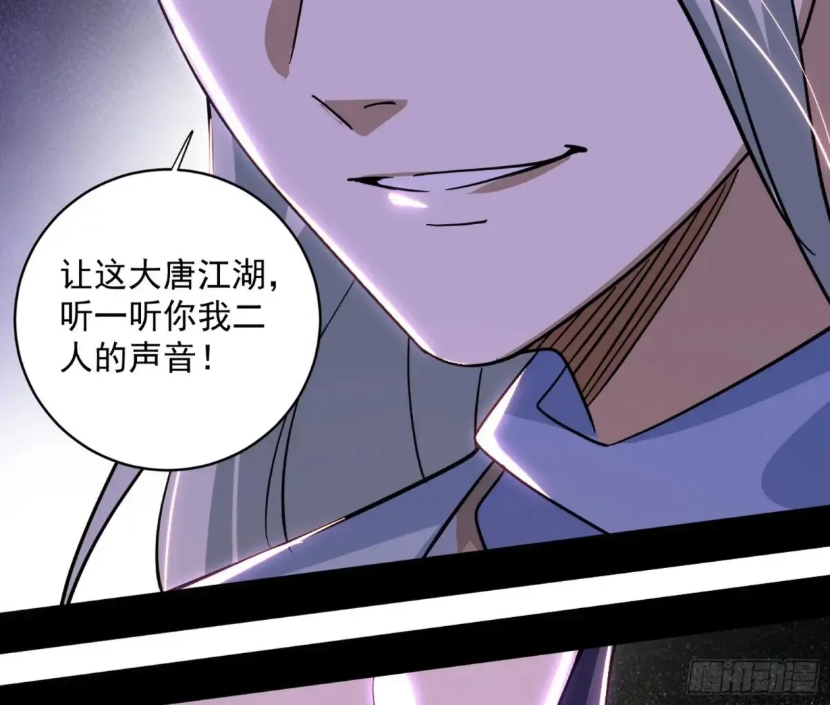 少年锋芒 第159页