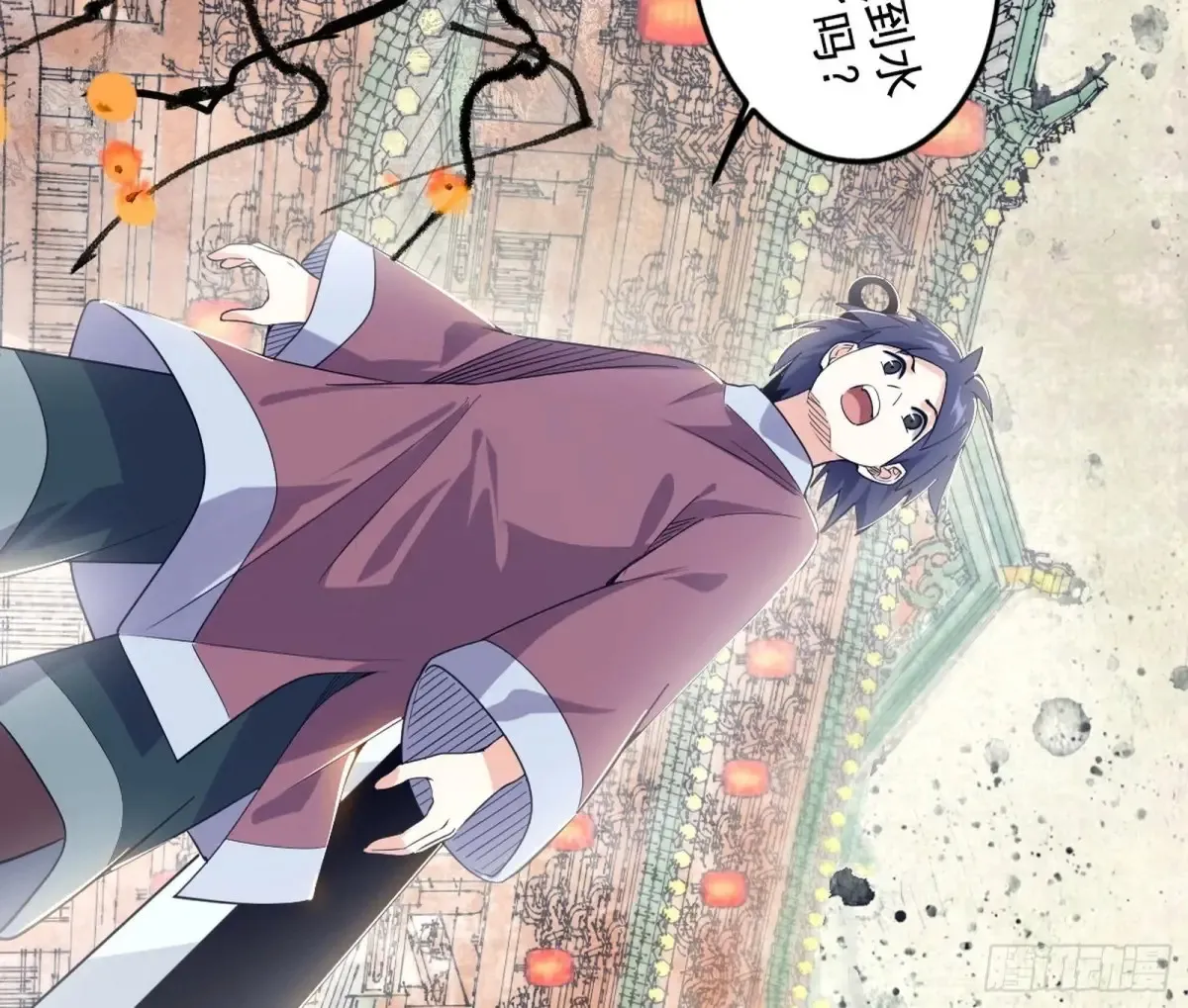 花朝伦魁 第17页