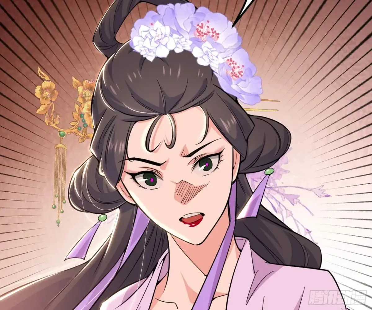 花朝伦魁 第148页