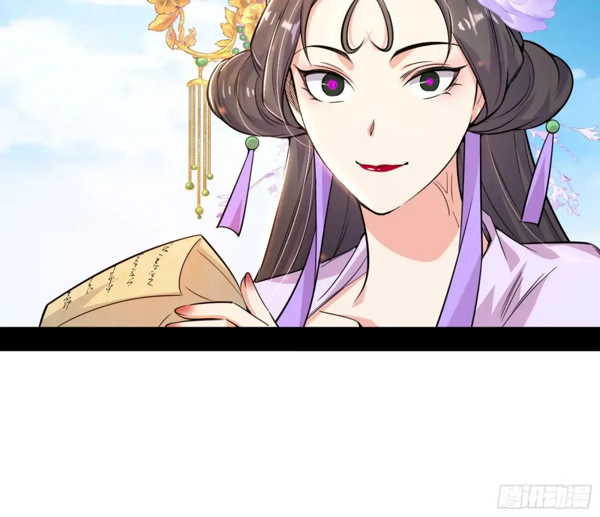 花朝伦魁 第154页