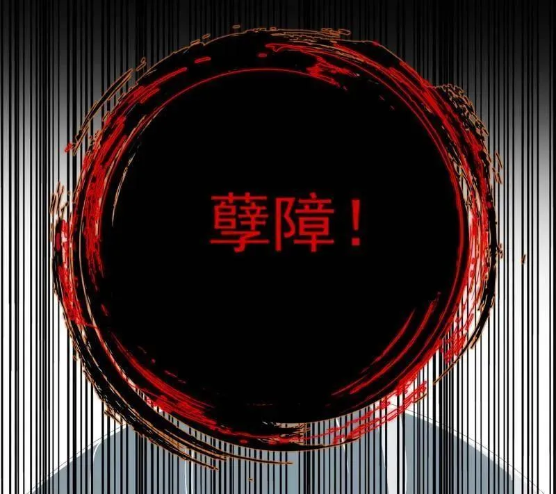 第455话 另辟蹊径 第56页