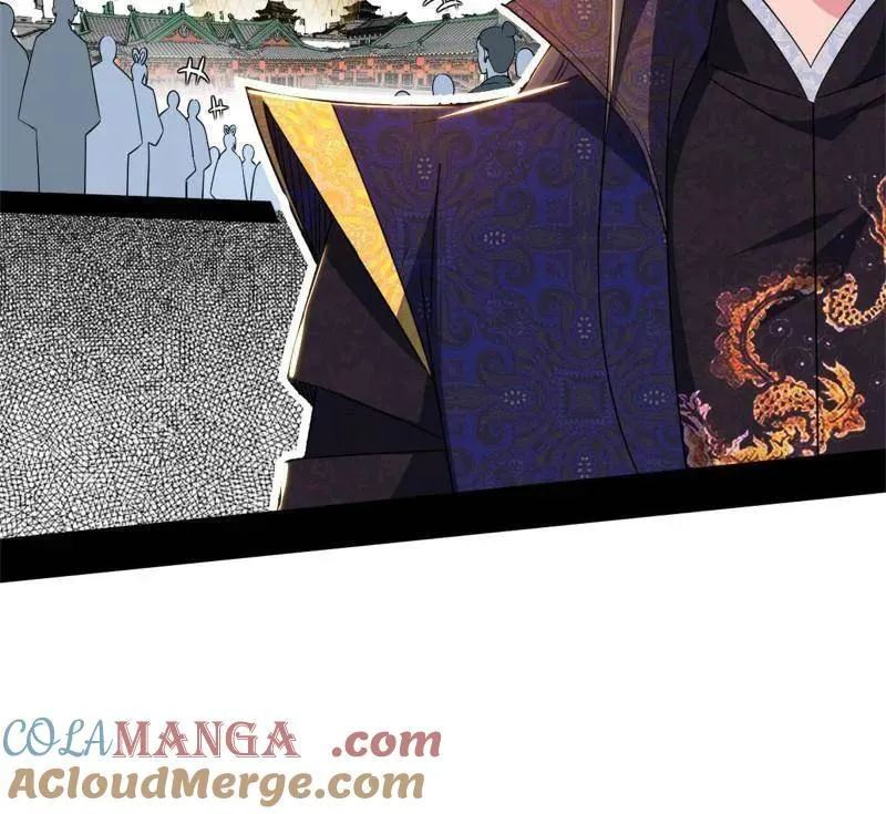 第455话 另辟蹊径 第81页