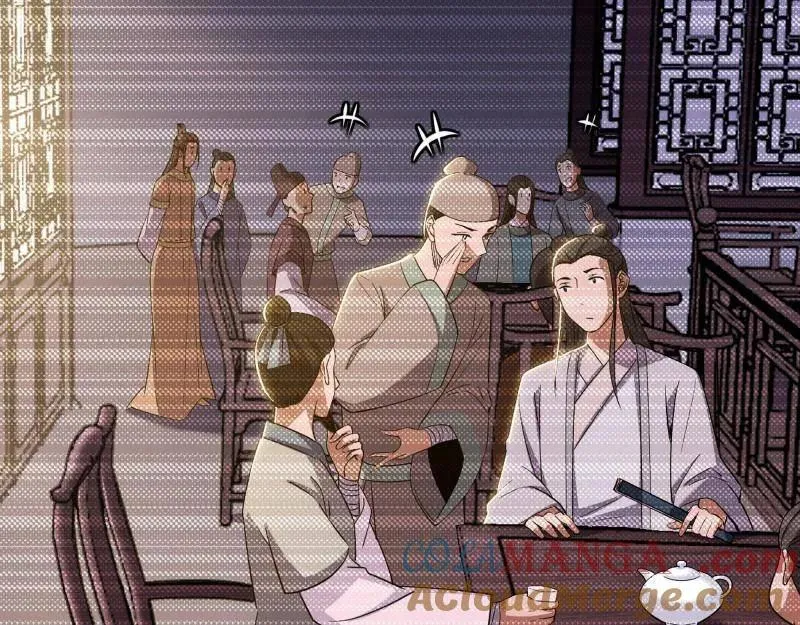 第455话 另辟蹊径 第109页