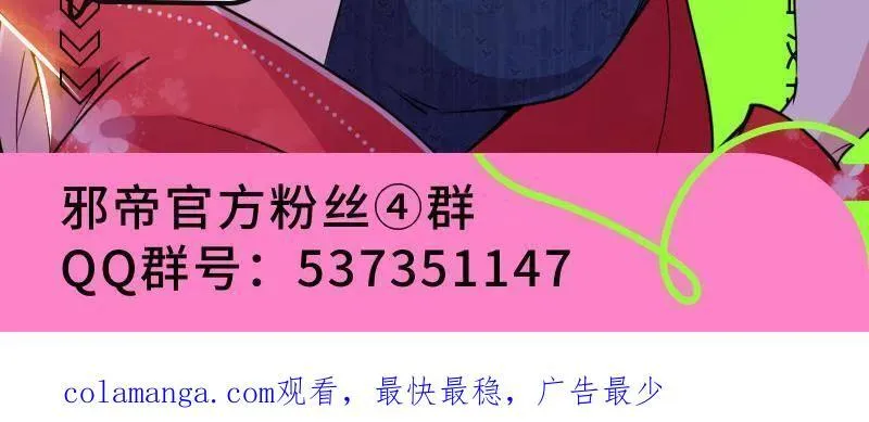 第455话 另辟蹊径 第163页