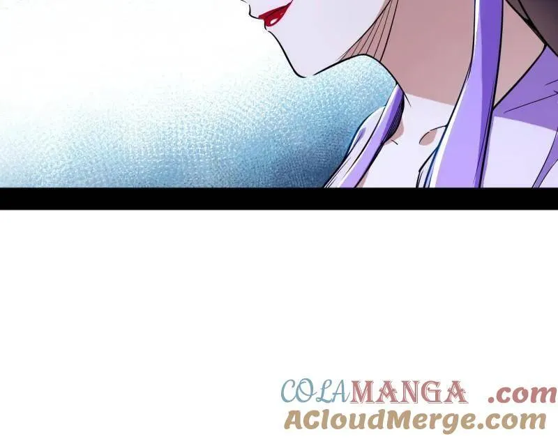 第456话 洞庭龙女公孙好 第13页