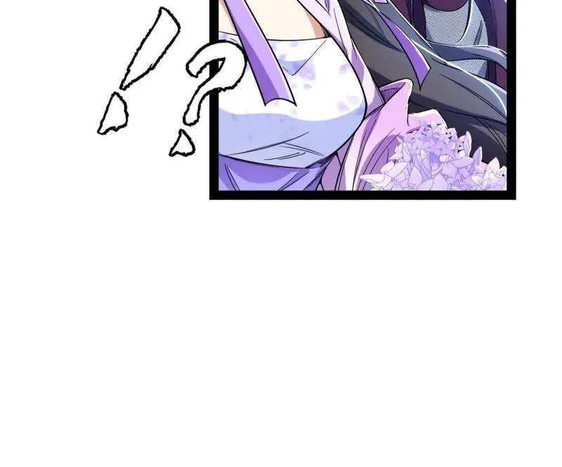 第456话 洞庭龙女公孙好 第32页