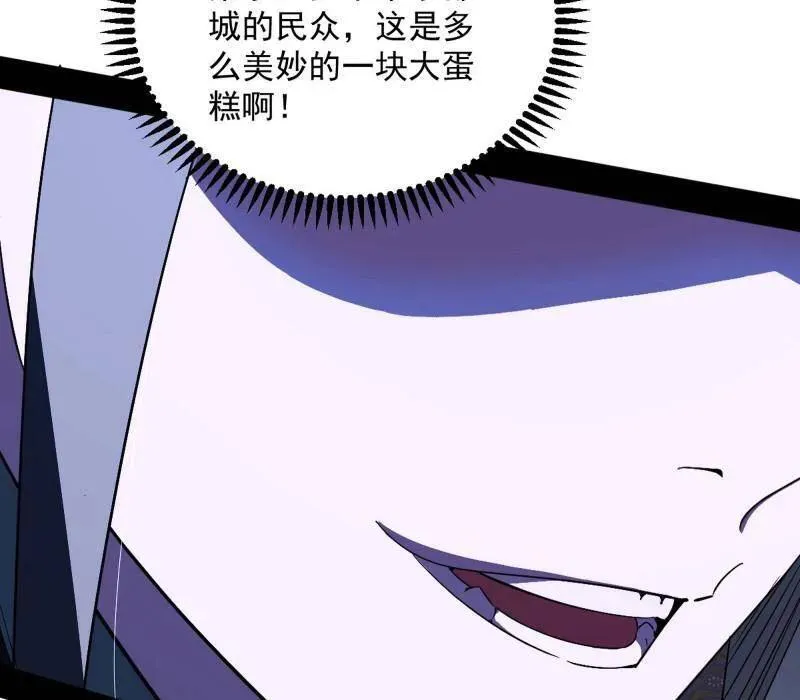 第456话 洞庭龙女公孙好 第51页