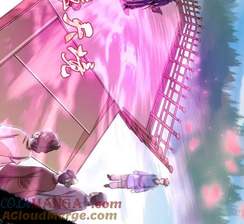 第456话 洞庭龙女公孙好 第57页