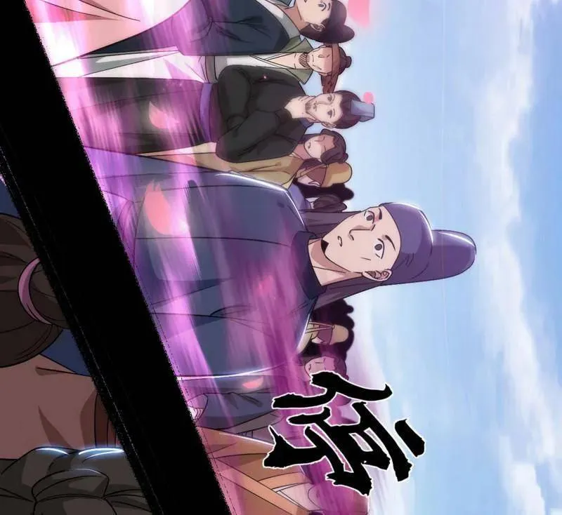 第456话 洞庭龙女公孙好 第59页