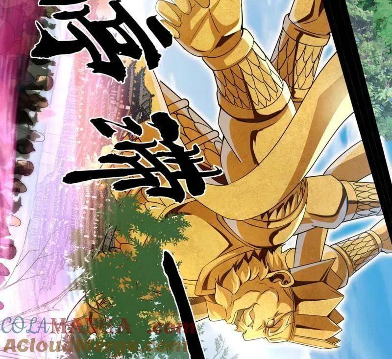 第456话 洞庭龙女公孙好 第65页