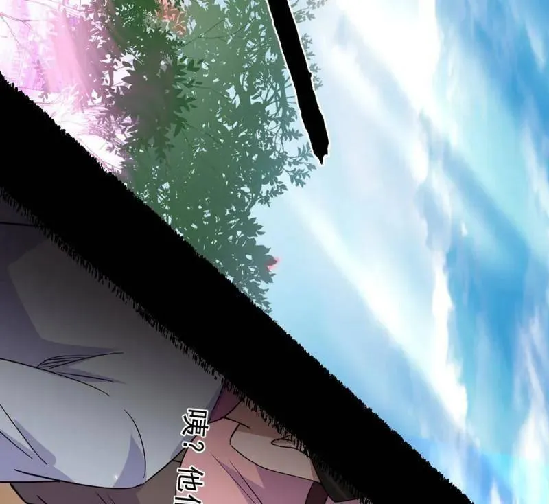 第456话 洞庭龙女公孙好 第66页